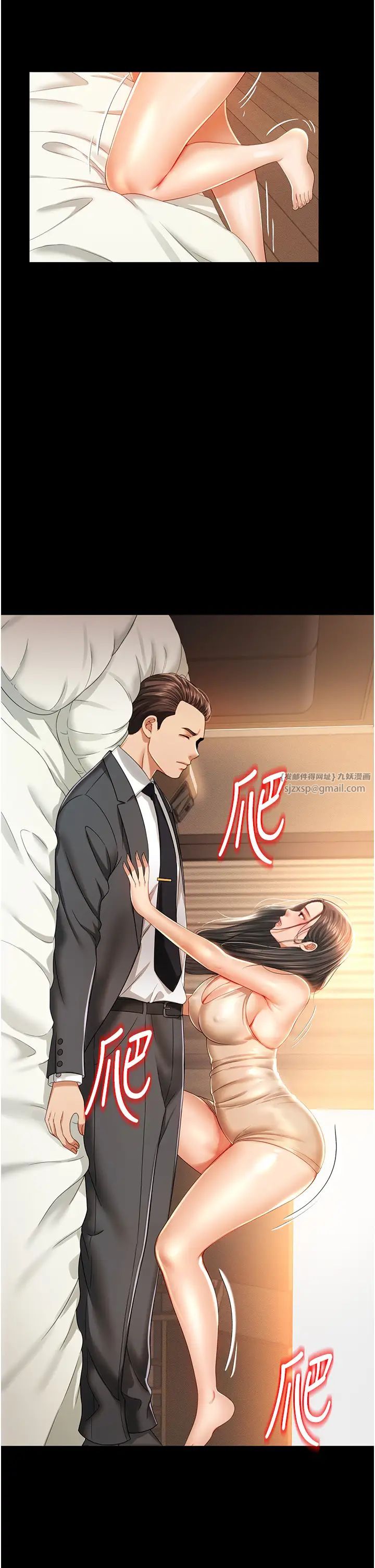 萌鬼飯店實錄 - 第1話-高級飯店的桃色祕密?!58.jpg,萌鬼飯店實錄 - 第1話-高級飯店的桃色祕密?!58,萌鬼飯店實錄 - 第1話-高級飯店的桃色祕密?!