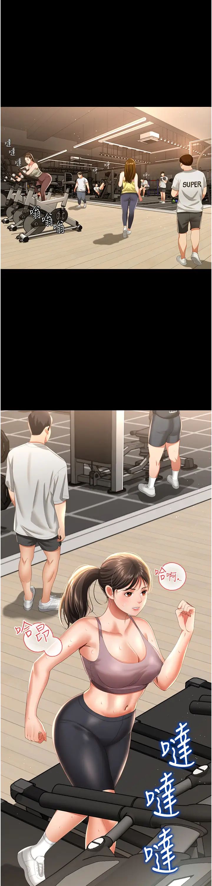 萌鬼饭店实录第3话-臀缝间的淫靡爱液