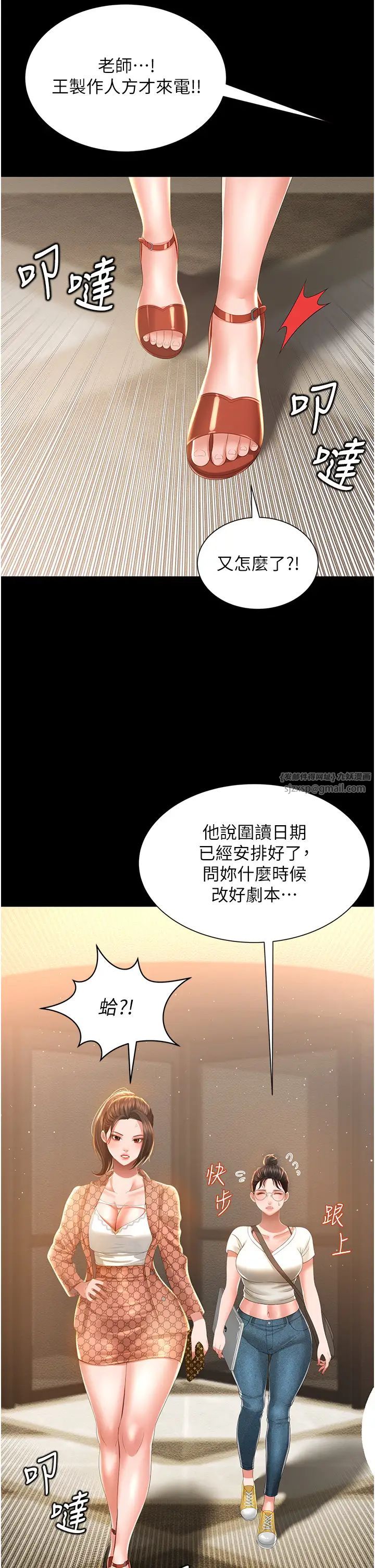 萌鬼饭店实录第6话-我命令你把衣服脱瞭!
