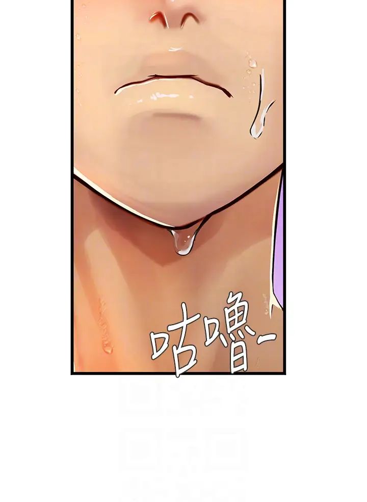 海女实习生第92話-解鎖鮮嫩處女菊