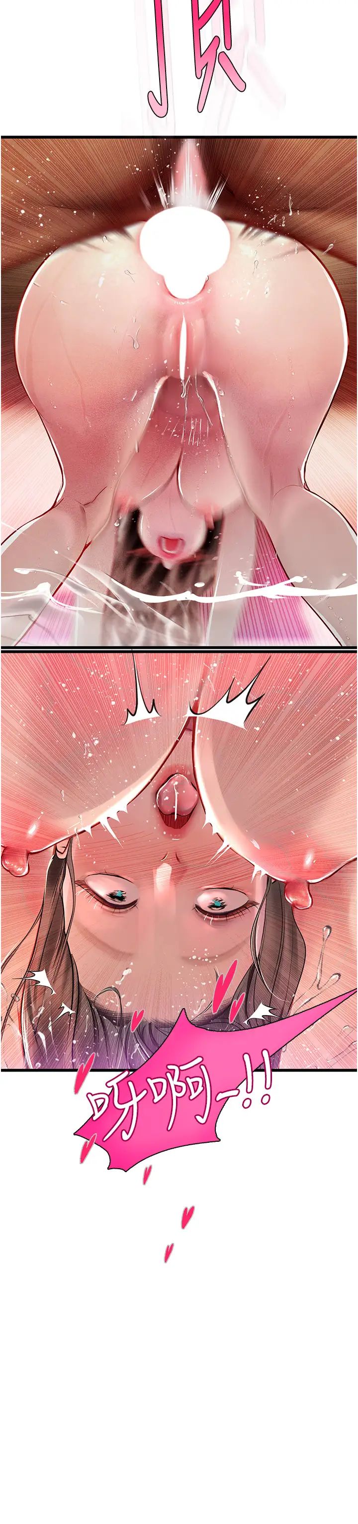海女实习生第92話-解鎖鮮嫩處女菊