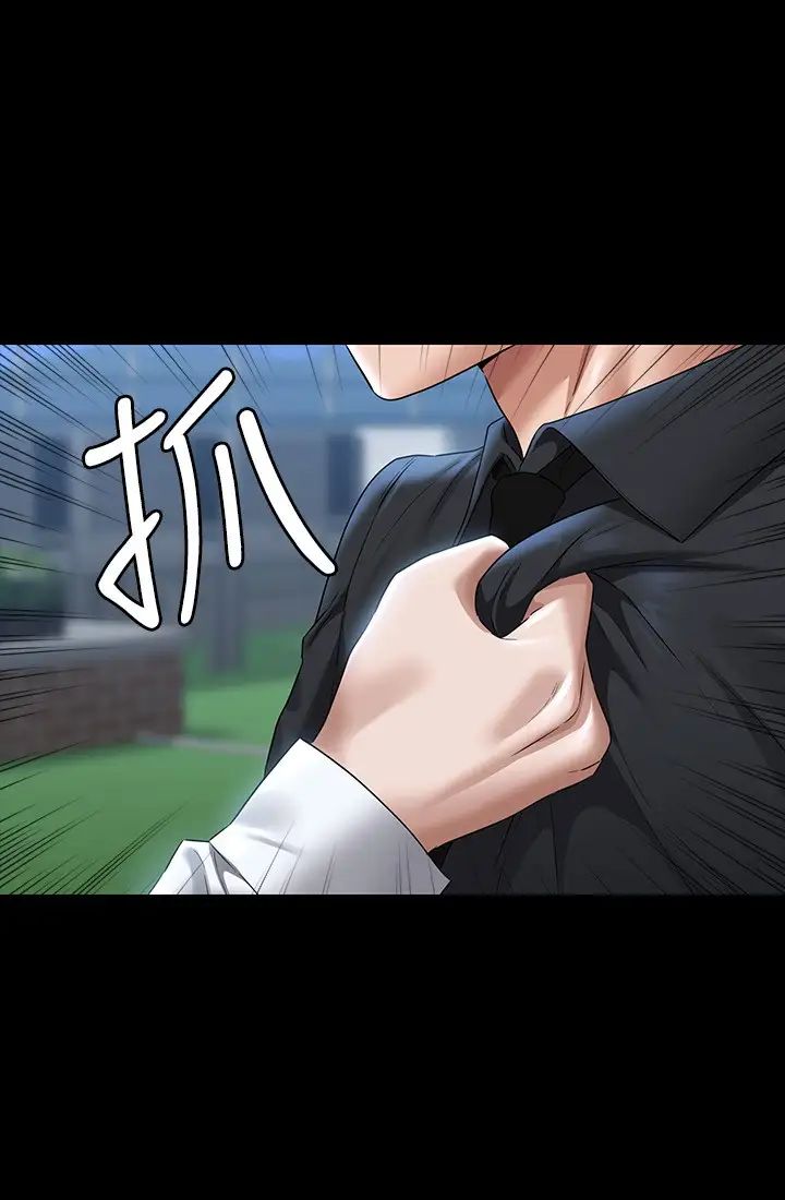 超级公务员第116話-被老公偷拍情色影片