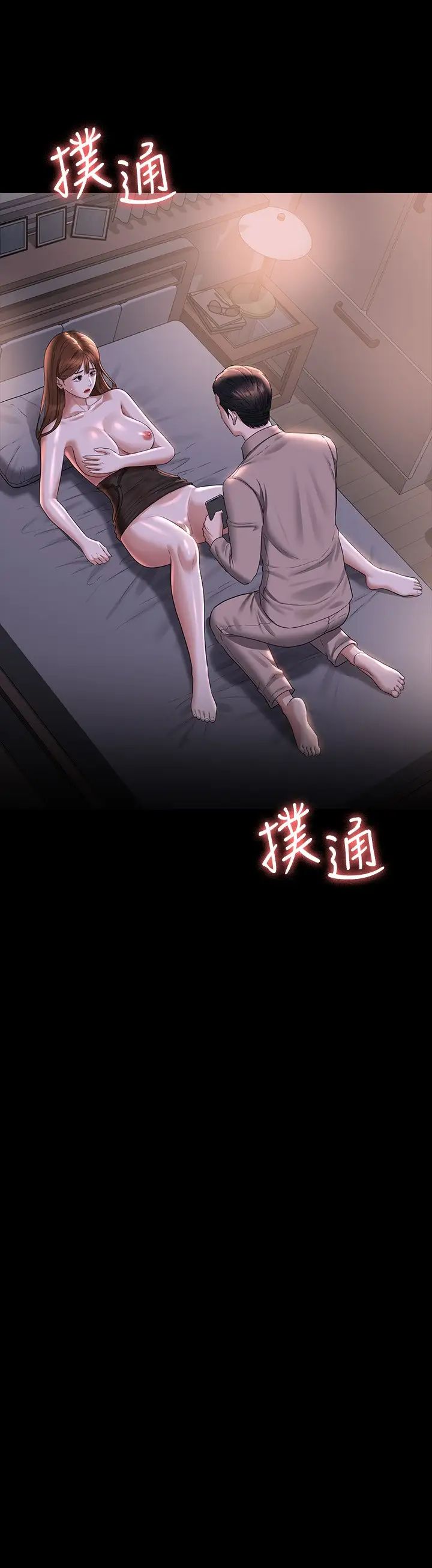 超级公务员第116話-被老公偷拍情色影片