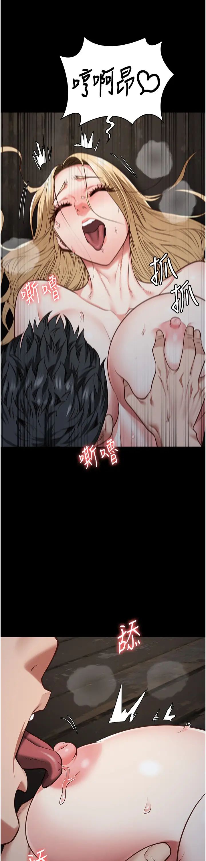 监狱女囚第53話-一群欠教育的破麻