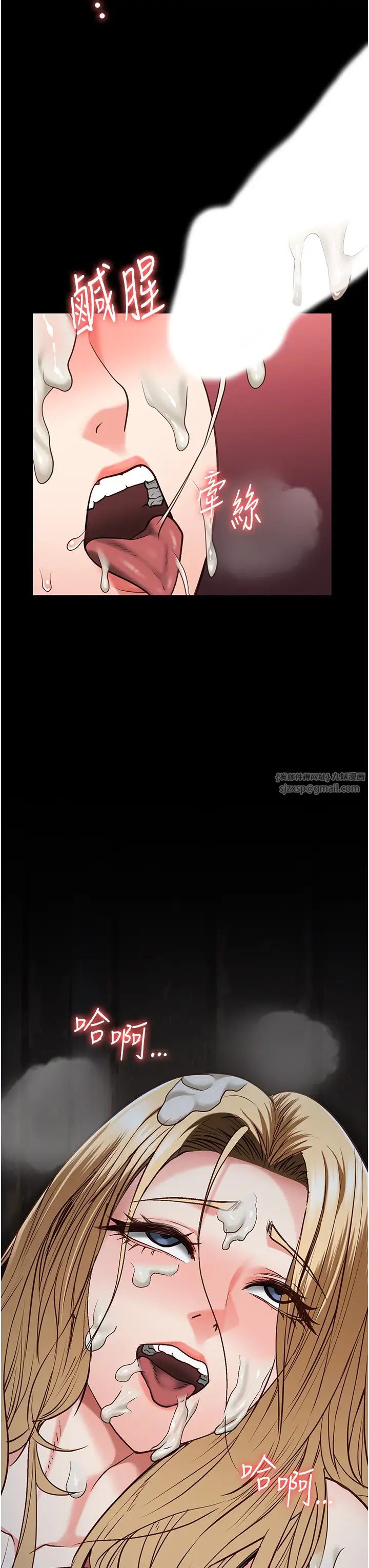 监狱女囚第53話-一群欠教育的破麻