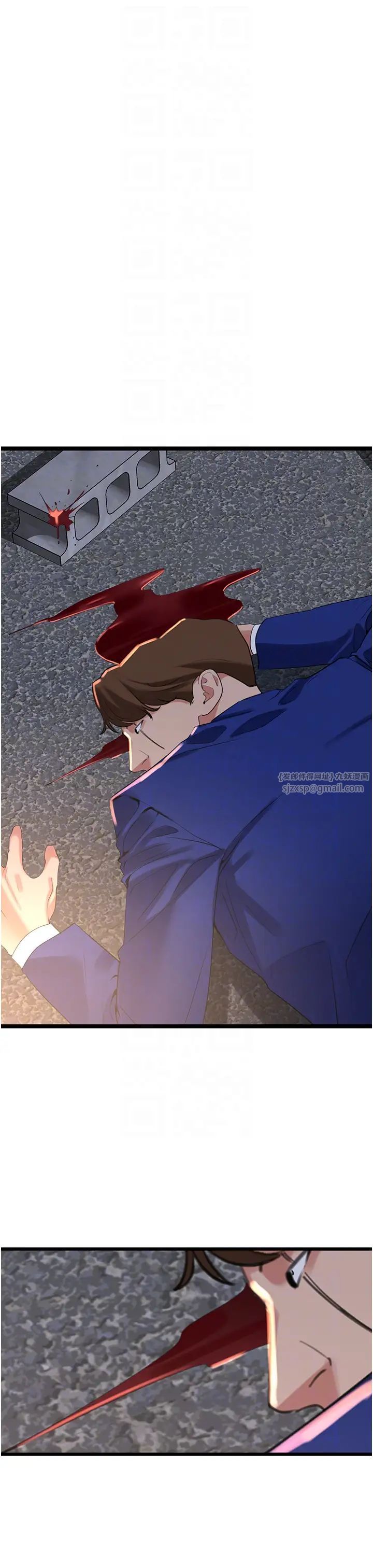 地表最屌卧底干员第27話-女王蜂制霸群雄