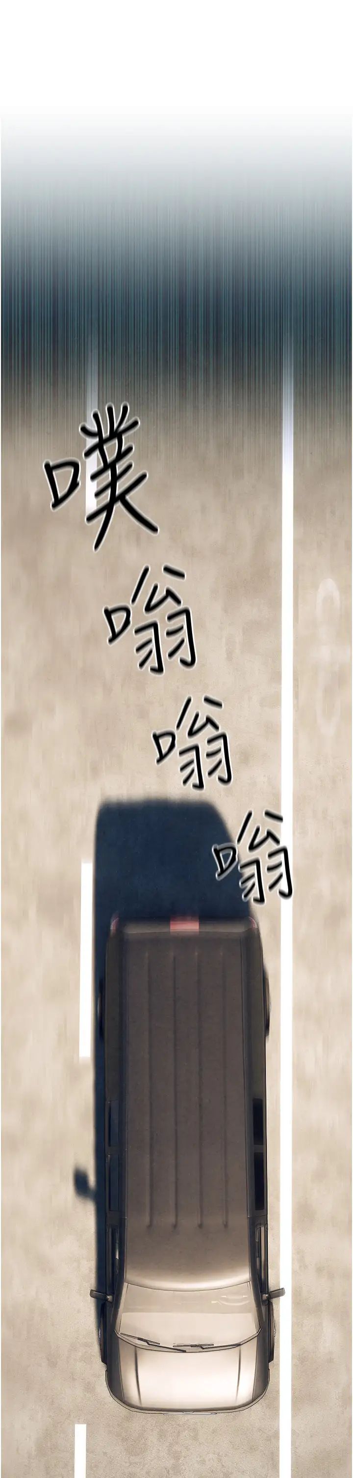 慾海交锋第26話-有人說妳可以高潮嗎?
