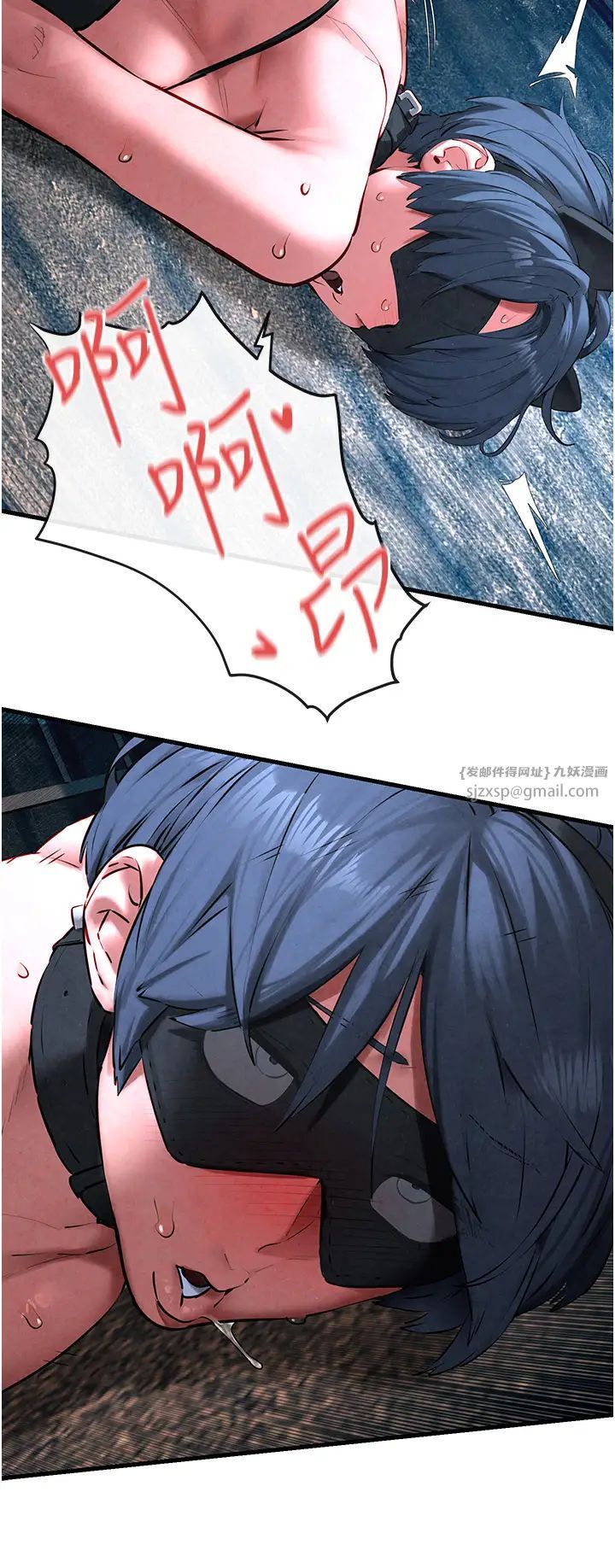 慾海交锋第26話-有人說妳可以高潮嗎?