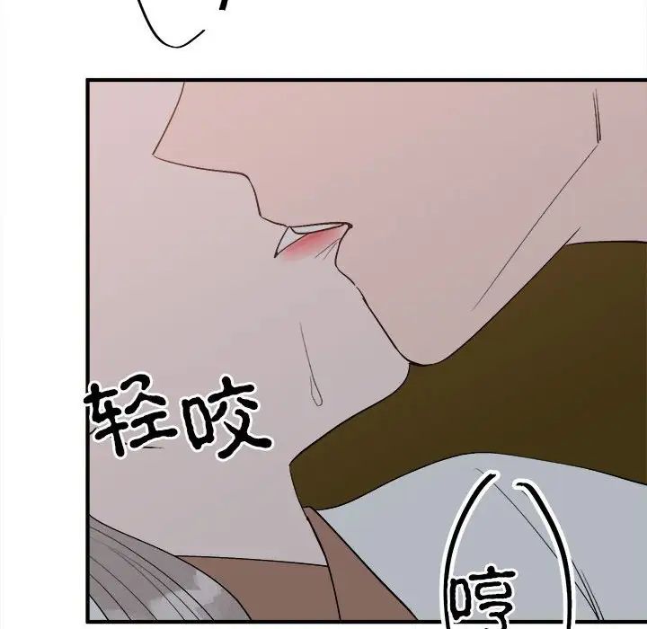毒酒第11話