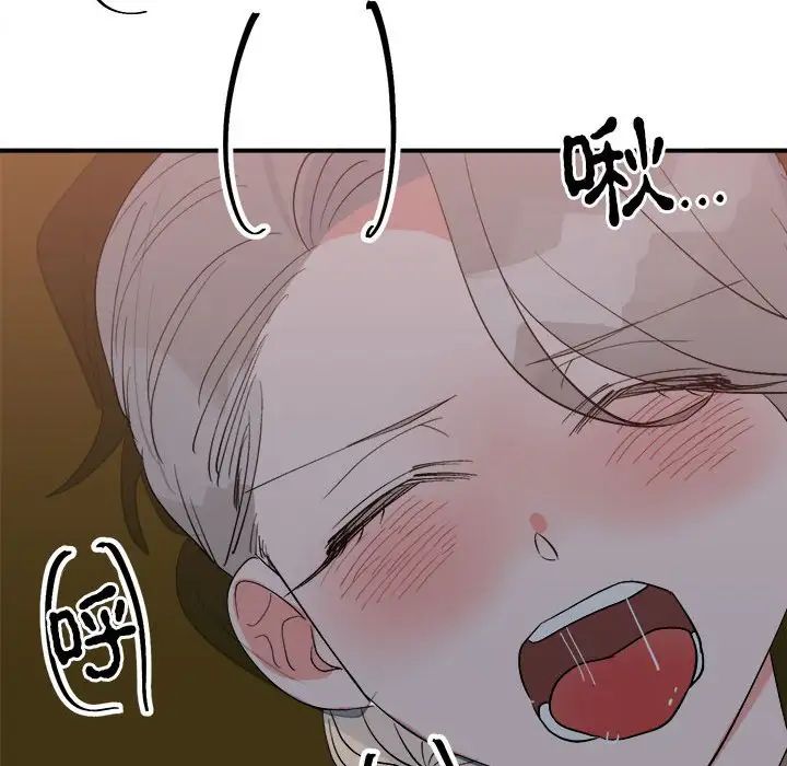 毒酒第11話