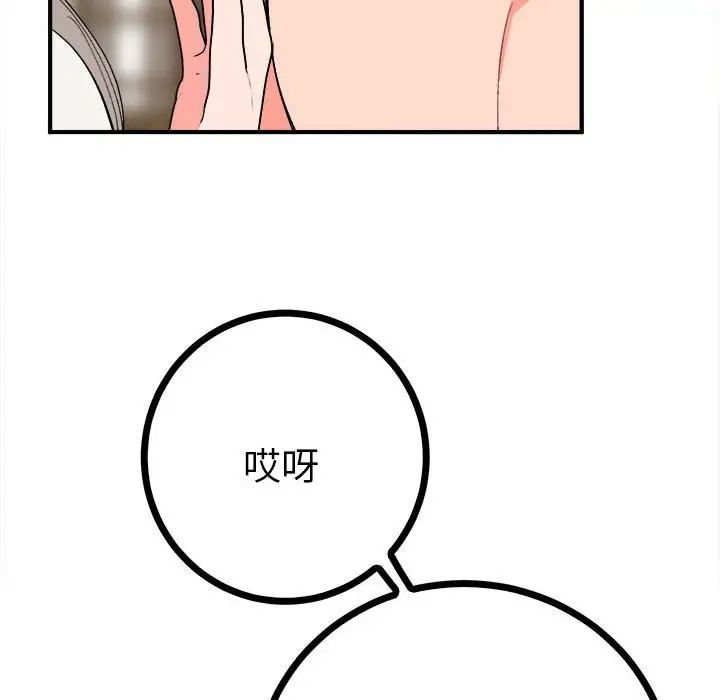 毒酒第11話