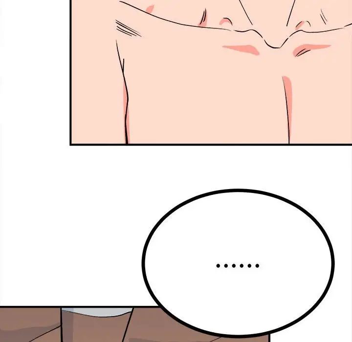 毒酒第11話