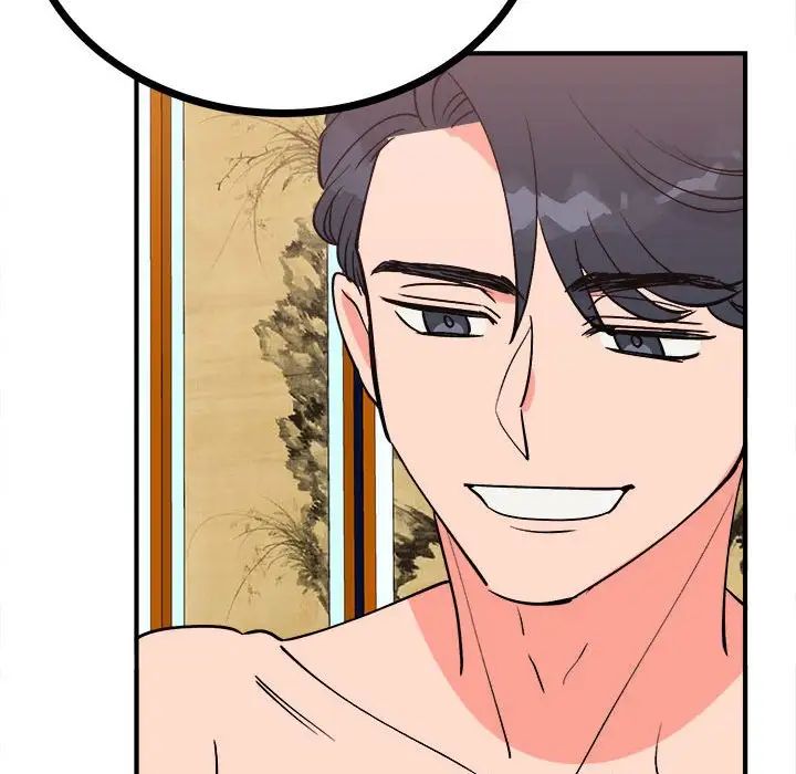 毒酒第11話
