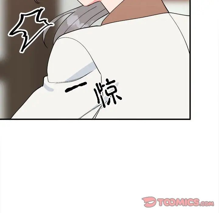 毒酒第11話