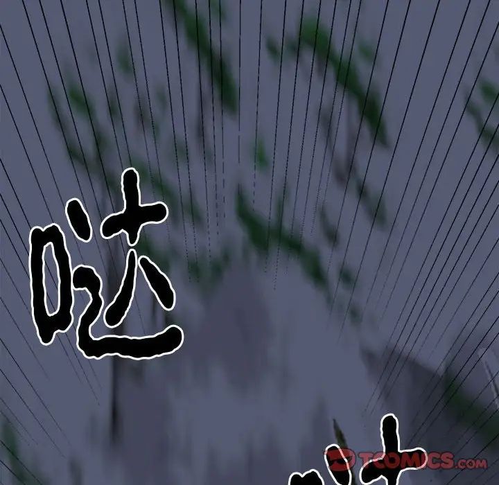 毒酒第11話