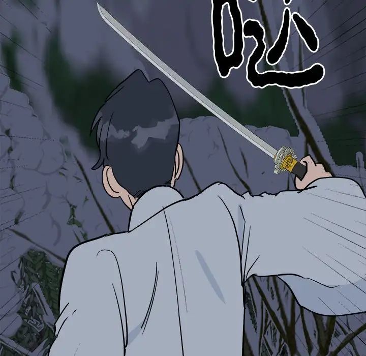 毒酒第11話