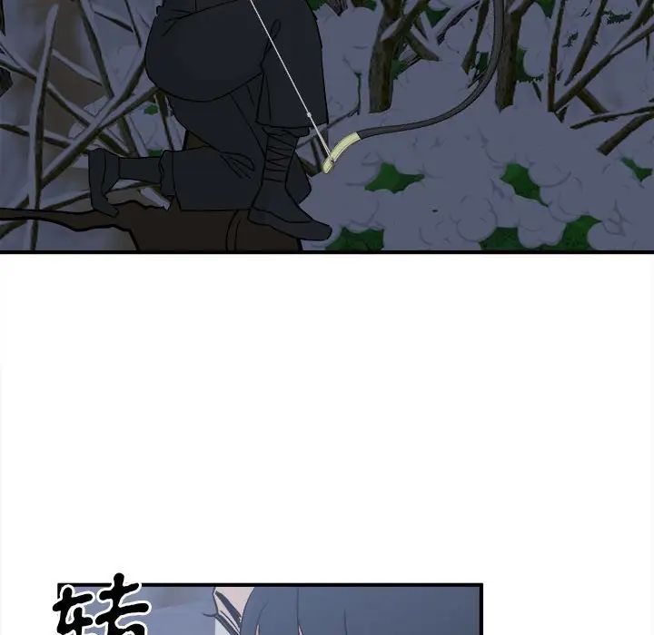 毒酒第11話