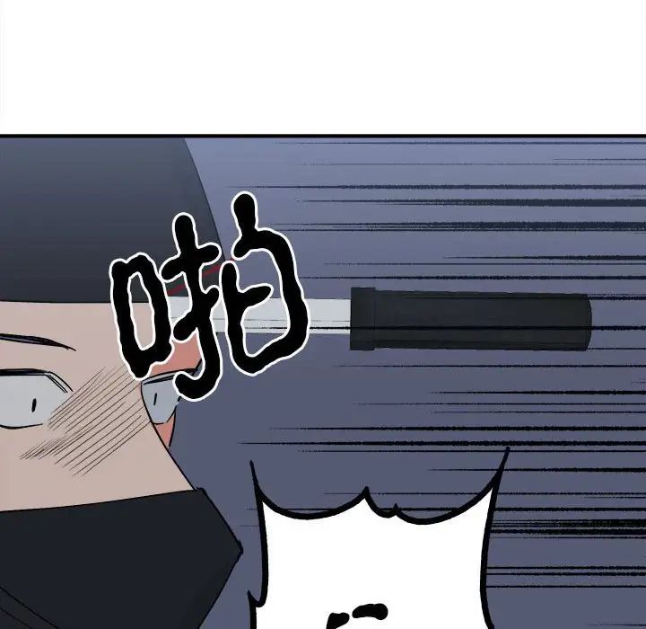 毒酒第11話