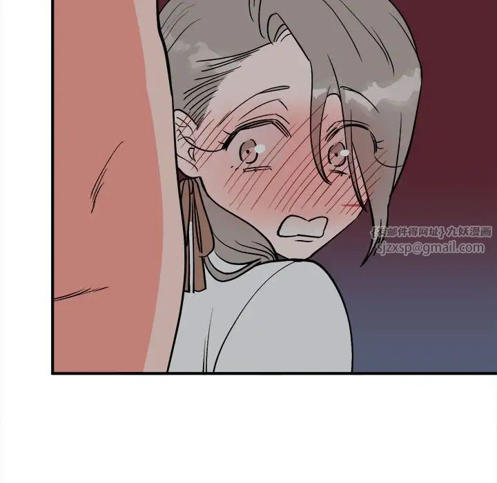毒酒第11話