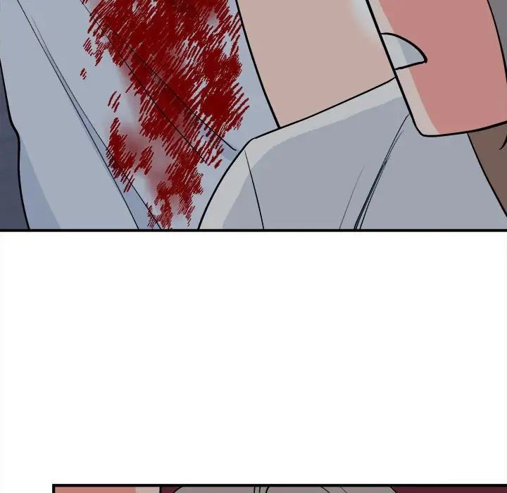 毒酒第11話