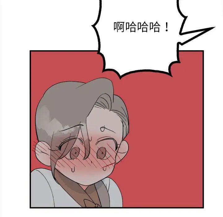 毒酒第11話