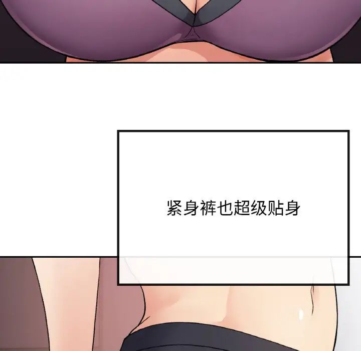 要在乡下一起生活吗第8話