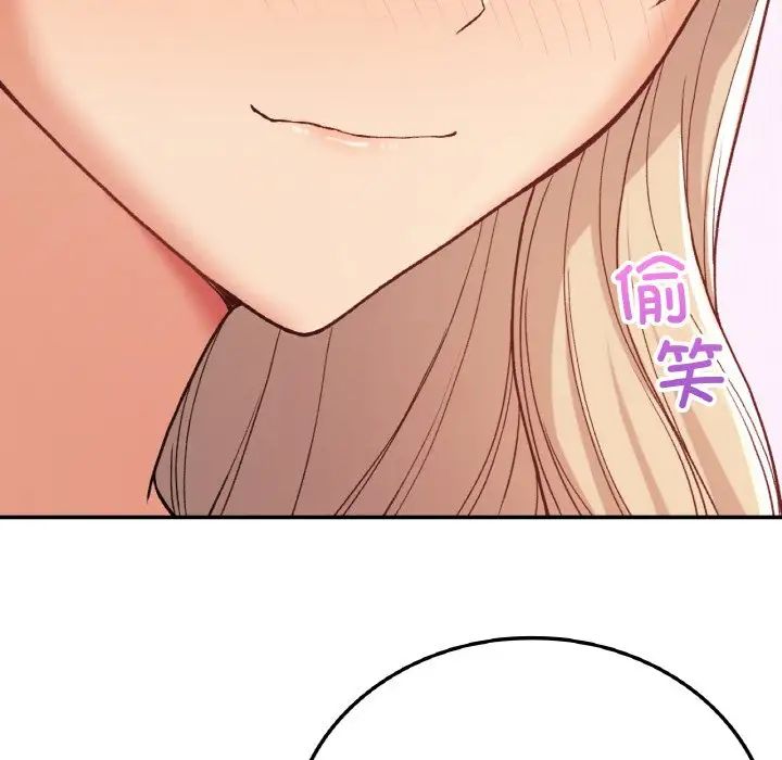 要在乡下一起生活吗第8話