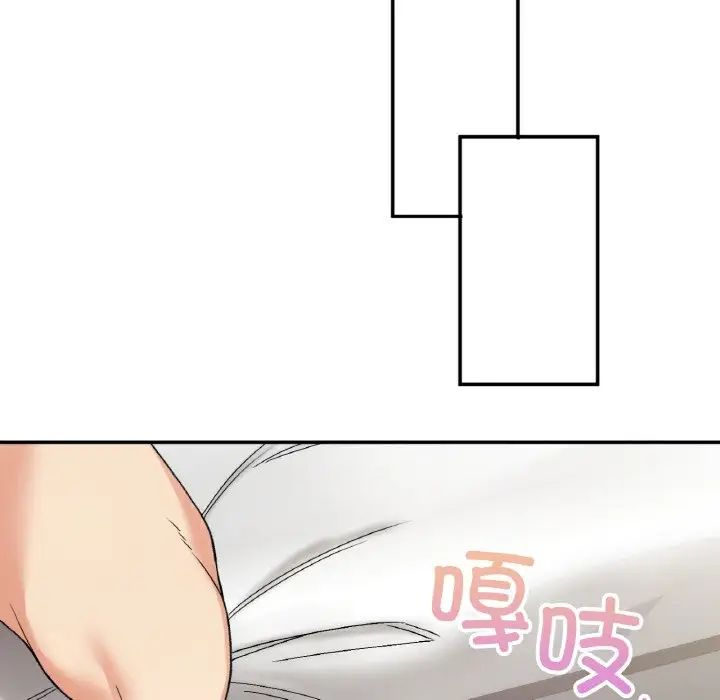 要在乡下一起生活吗第8話