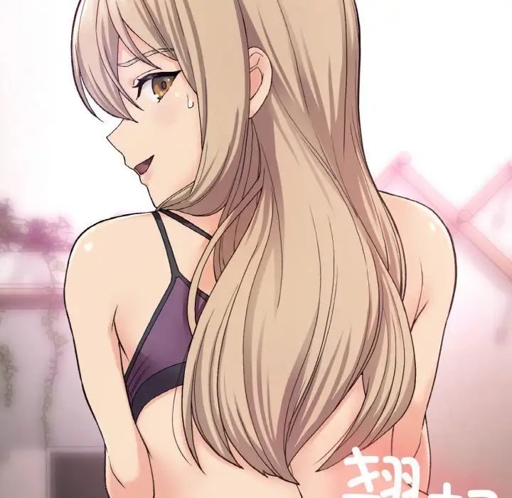 要在乡下一起生活吗第8話