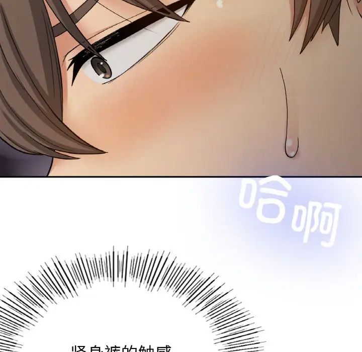 要在乡下一起生活吗第8話