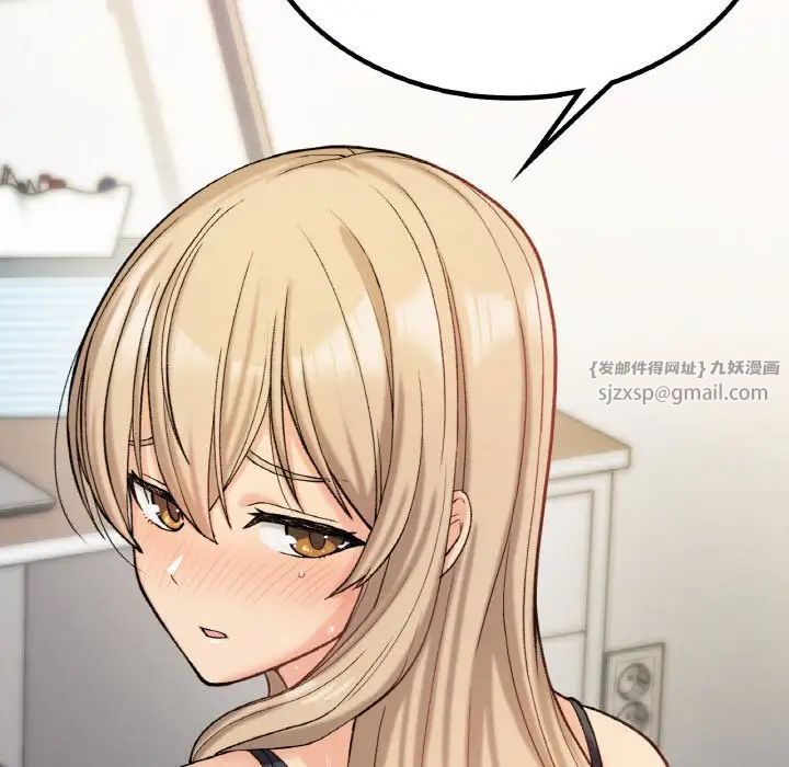 要在乡下一起生活吗第8話