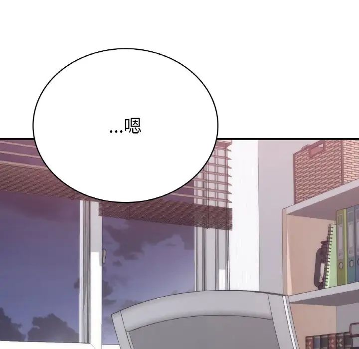 要在乡下一起生活吗第8話