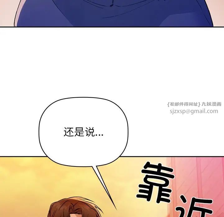 咖啡因第5話