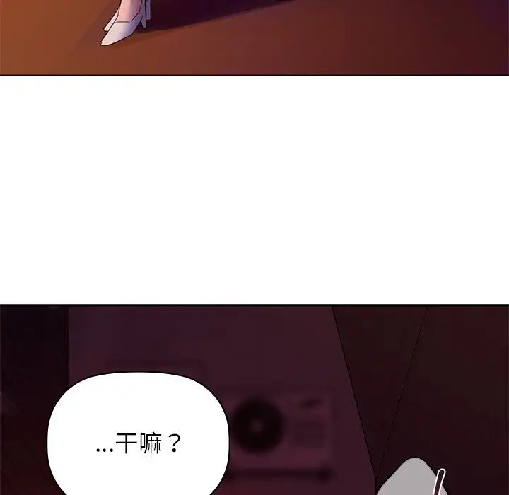 咖啡因第5話