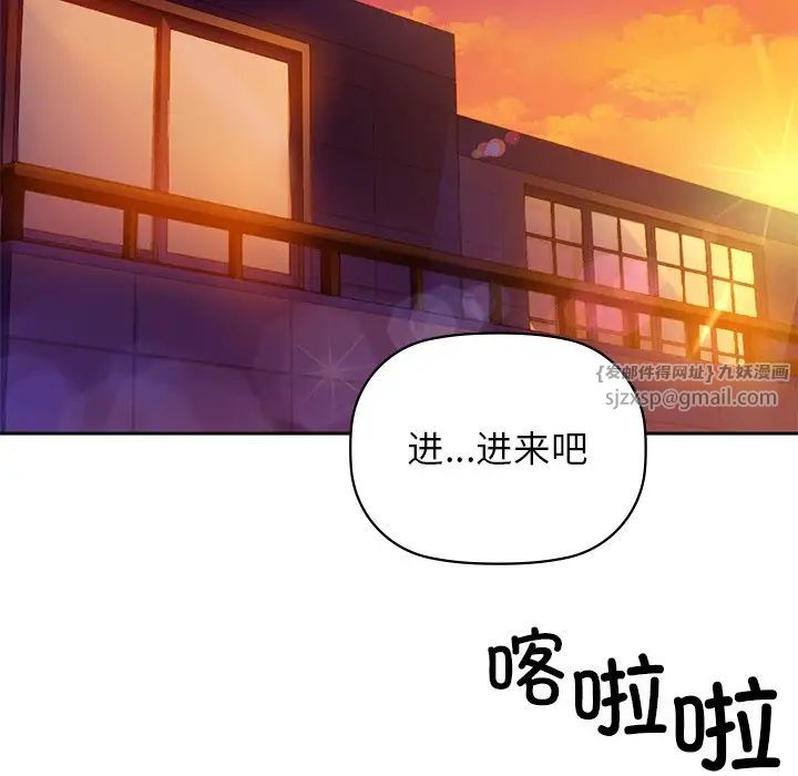 咖啡因第5話