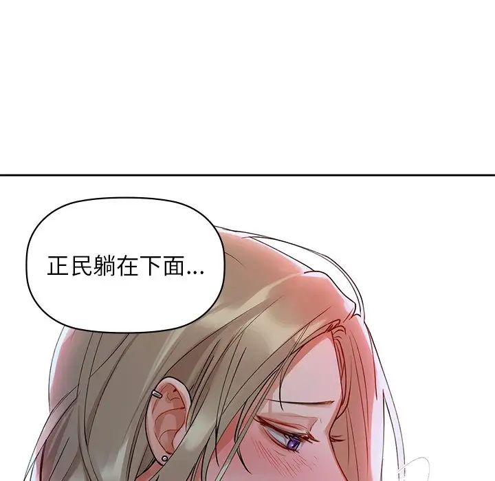咖啡因第5話