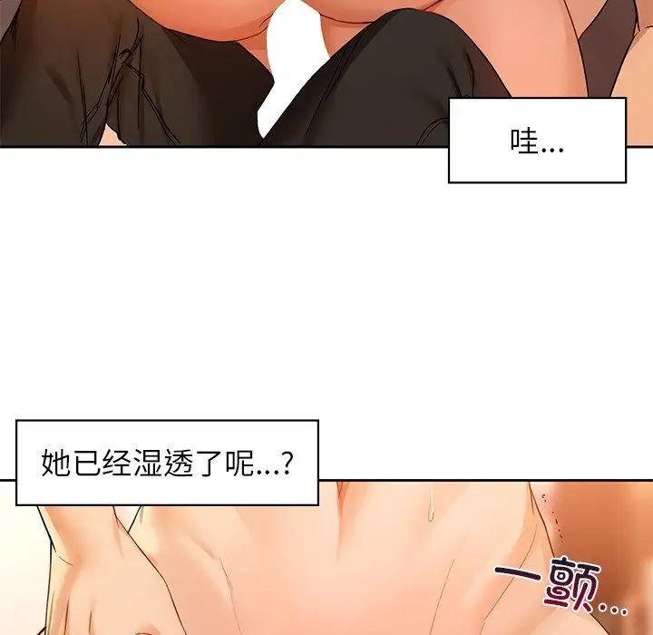 咖啡因第5話