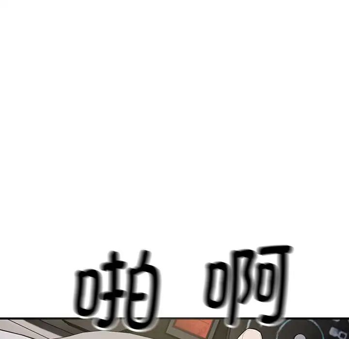 好运出租车第6話