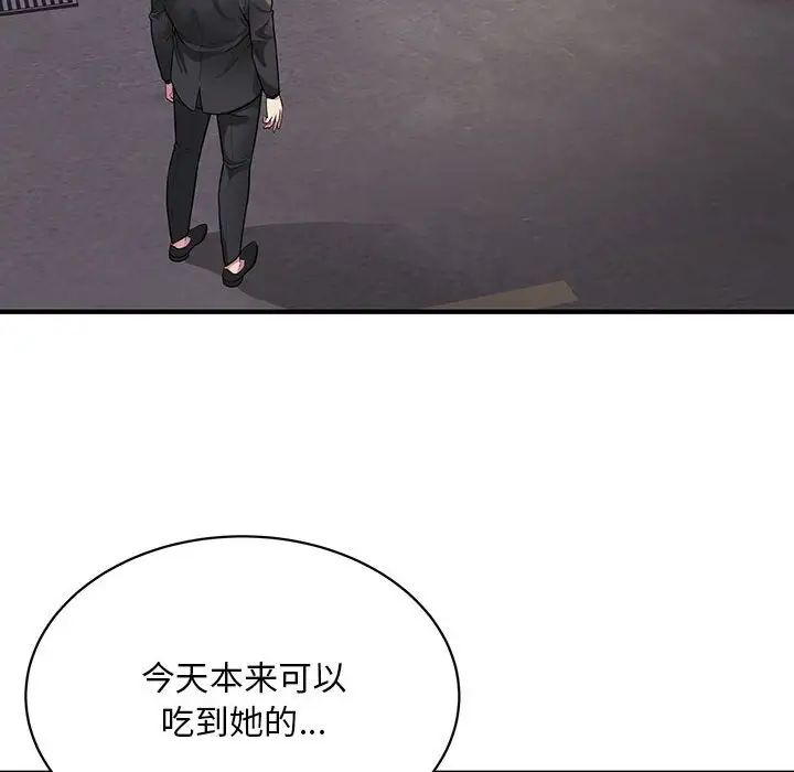 好运出租车第6話