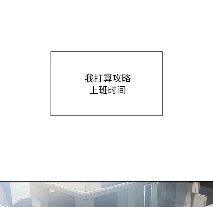 好运出租车第6話