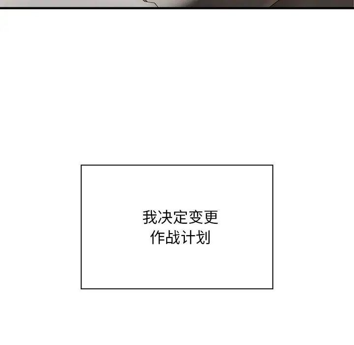 好运出租车第6話