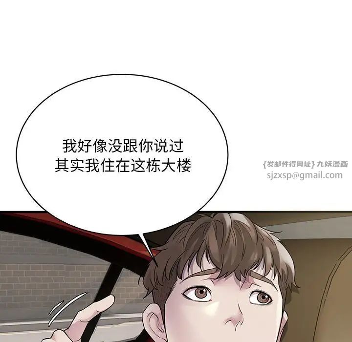 好运出租车第6話
