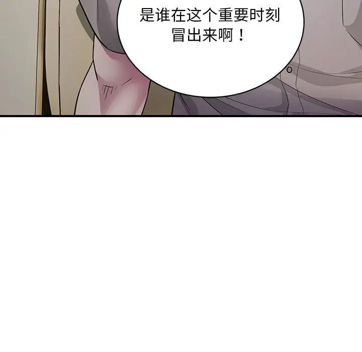 好运出租车第6話