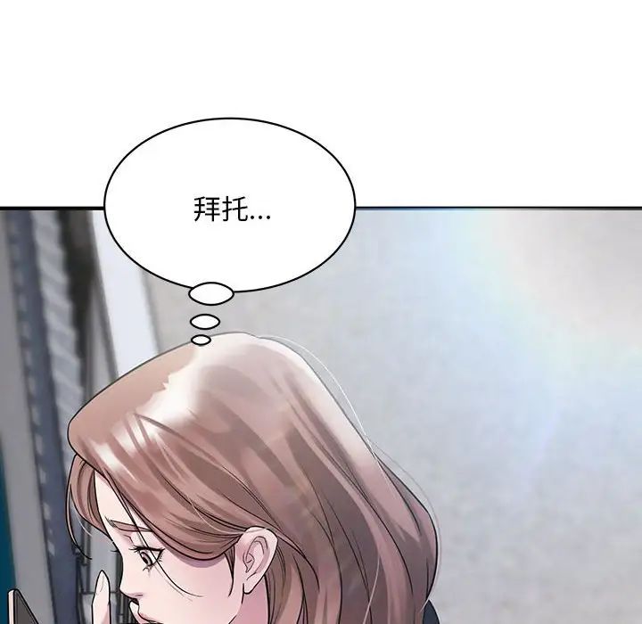 好运出租车第6話