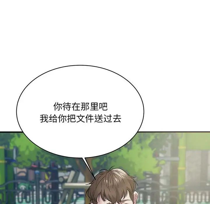 好运出租车第6話