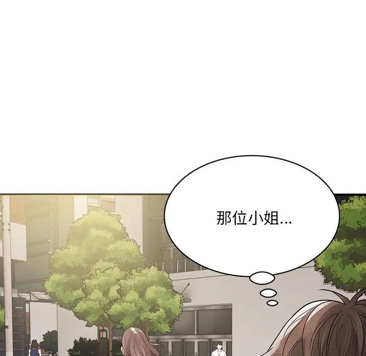 好运出租车第6話