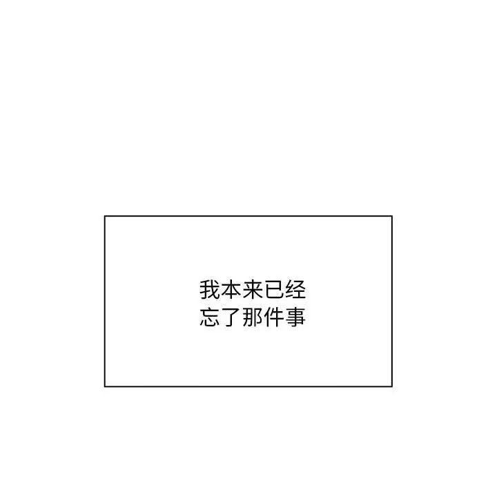 好运出租车第6話