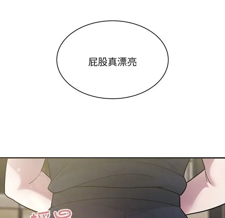 好运出租车第6話