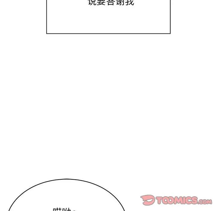 好运出租车第6話