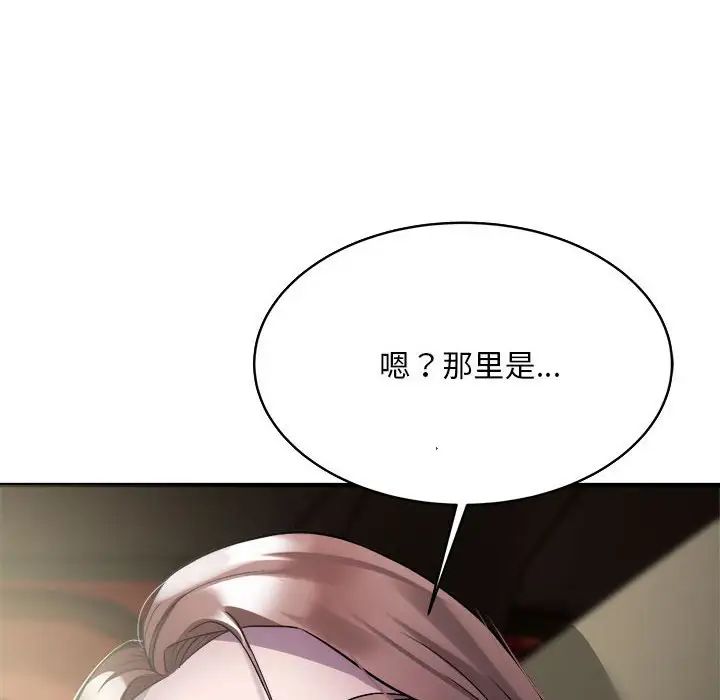 好运出租车第6話